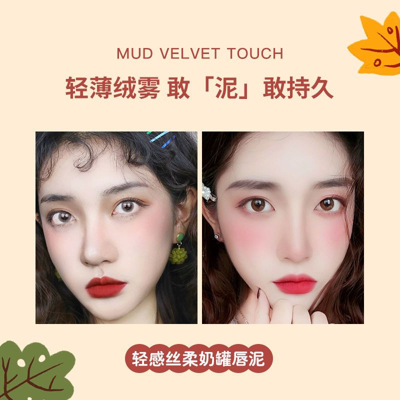 Son bùn dưỡng môi NOVO lip glaze