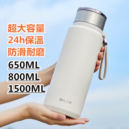Bình Đựng Nước Giữ Nhiệt Bằng Thép Không Gỉ 304 650ml 800ml 1500ml