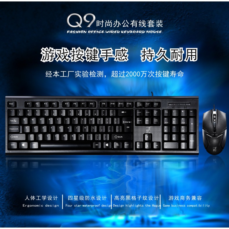 bộ bàn phím và chuột gaming q9 chất lượng cao | BigBuy360 - bigbuy360.vn