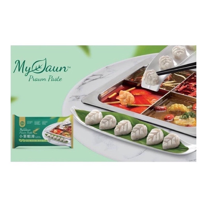 Tôm phỉ thuý hình chiếc lá nhỏ Haidilao thượng hạng hộp 130g/10 lá nhúng thả lẩu
