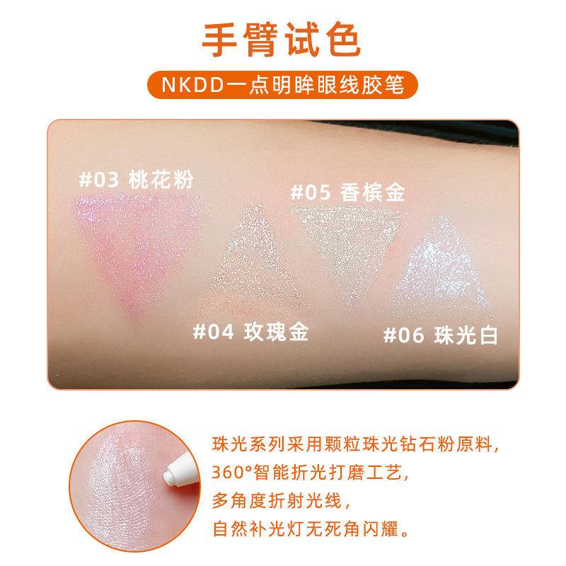 Phấn Mắt Dạng Thỏi Trang Điểm Bắt Sáng