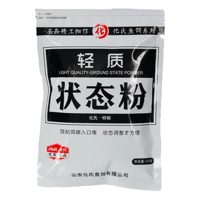 Mồi Câu Cá bông mịn 150g