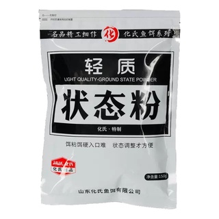 Mồi câu cá bông mịn 150g