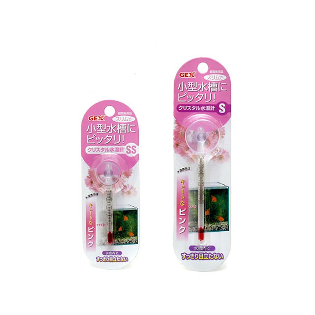 Nhiệt kế thủy ngân Gex - Japan