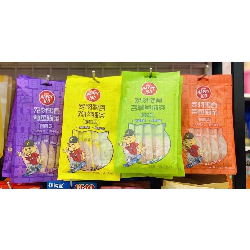 Soup Wanpy Happy 100 bịch 5 thanh