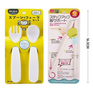 Combo ăn dặm cho bé - 1 Đũa tập ăn và 1 Set Thìa Dĩa Inomata - KBN - Hàng Nhật