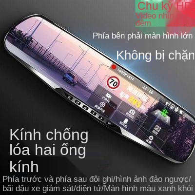 HD, máy ghi âm lái xe, tốc độ chó điện tử, bắn đôi, tầm nhìn 360 đêm, giám sát đỗ xe, hình ảnh, một máy,