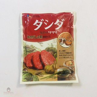 Hạt nêm bò 100g cj