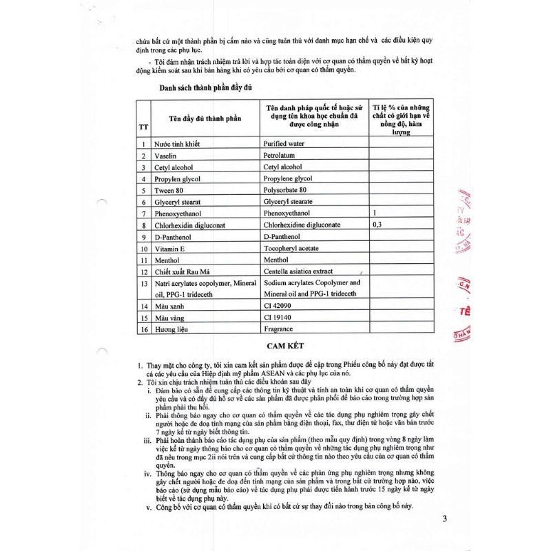 YOOSUN RAU MÁ -Kem ngừa mụn, mát da, kiểm soát nhờn, hết thâm