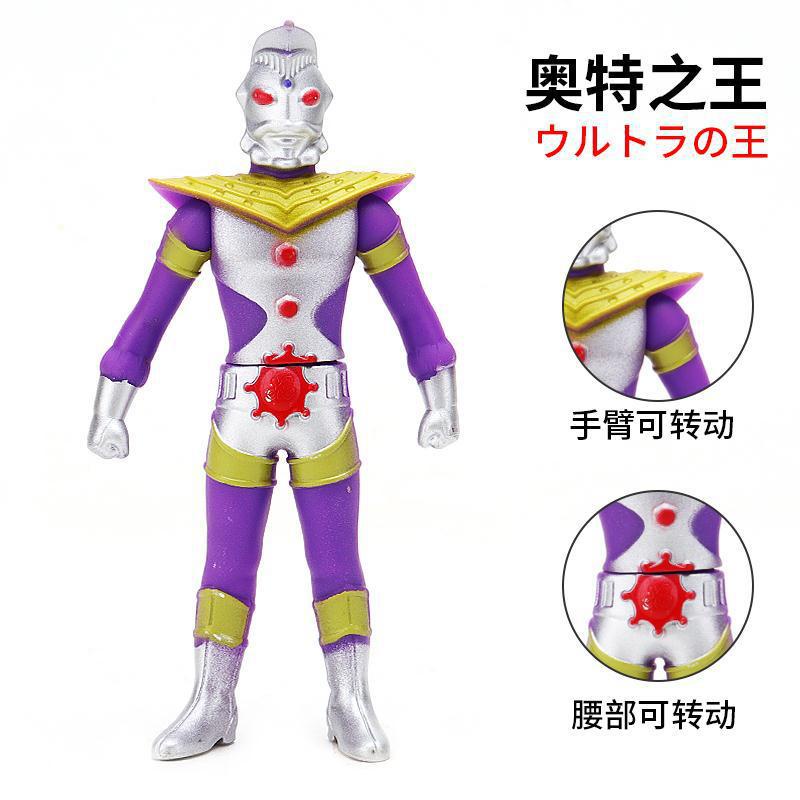 Búp Bê Ultraman Cao Su Mềm Không Độc Hại Thân Thiện Với Môi Trường 13Cm 1 Kiểu Mới