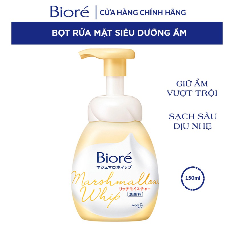 Bioré Bọt Rửa Mặt Marshmallow Siêu Dưỡng Ẩm 150ml