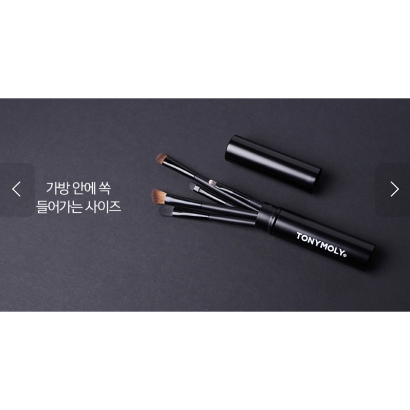 Set cọ mắt có kèm hộp Tonymoly