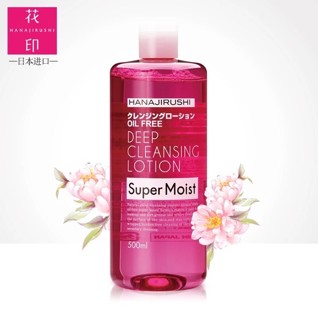 Nước tẩy trang Hanajirushi Nhật [SẴN] | BigBuy360 - bigbuy360.vn