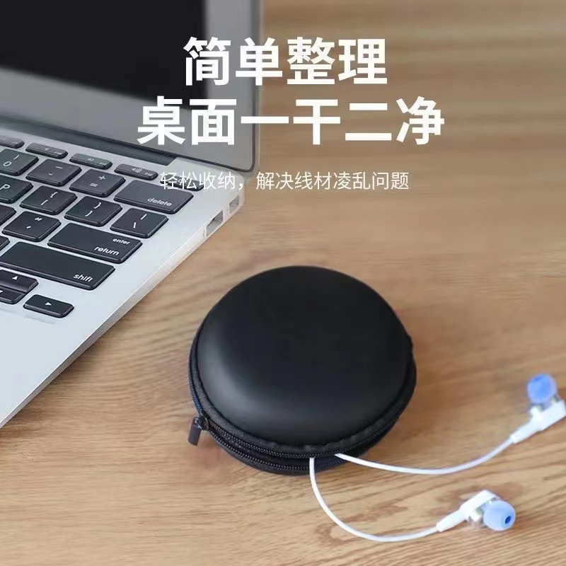 Túi Đựng Dây Cáp Sạc/Tai Nghe Hình Tròn Mini Chống Mài Mòn