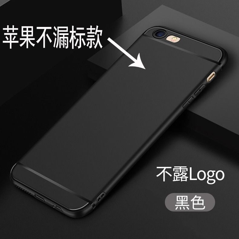 ┅﹍✟ Ốp điện thoại lưng iPhone 6s/7 mobile phone case male 6plus female x soft xr cover XS/MAX silicone xsmax/8/11 pro | BigBuy360 - bigbuy360.vn