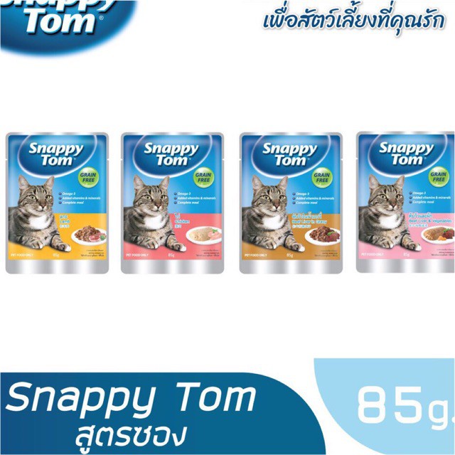 Pate gói cho mèo Snappy tom 85g (sx Thái Lan)