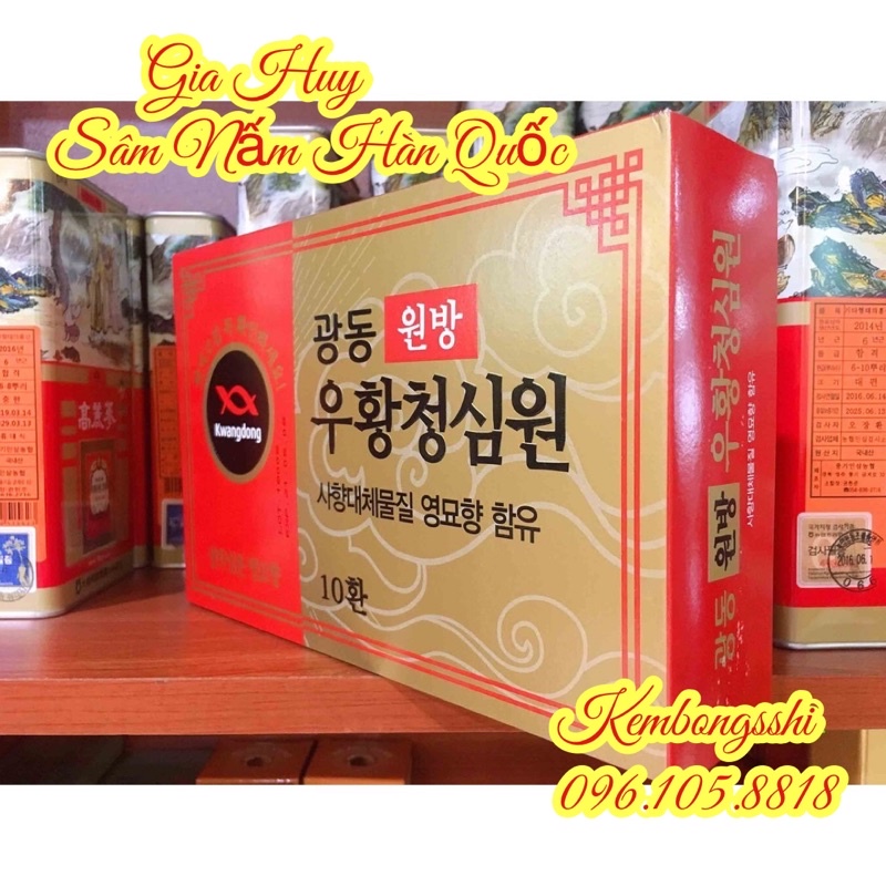 An Cung Ngưu Hoàng Hoàn Hộp Đỏ 10v Hàn Quốc