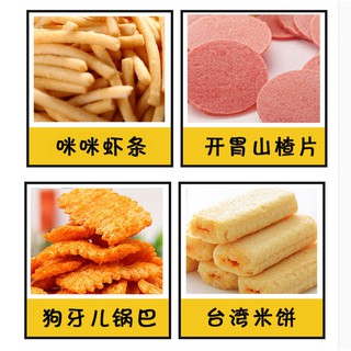 Túi ăn vặt khổng lồ