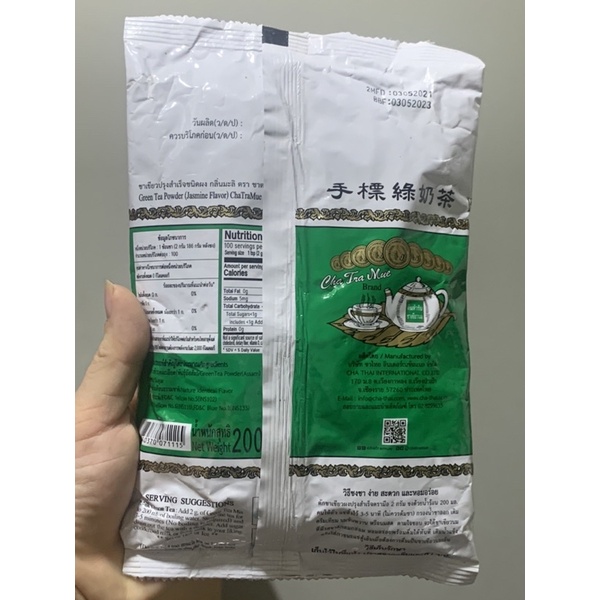 Trà xanh thái, trà thái xanh 200g hàng Thái Lan loại 1 chuẩn vị dùng pha trà sữa Thái siêu thơm ngon