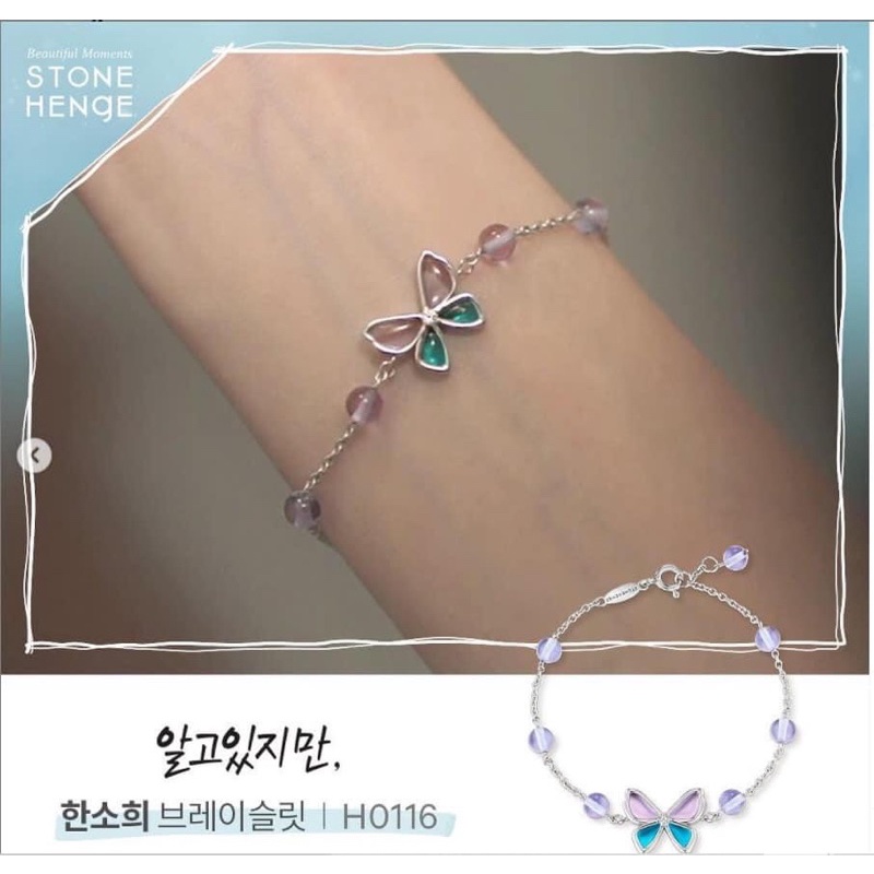 Có sẵn- Vòng tay bươm bướm Yoo Nabi trong phim Nevertheless - Dẫu biết - Vòng tay bạc 🦋 Ảnh thật ở cuối <3