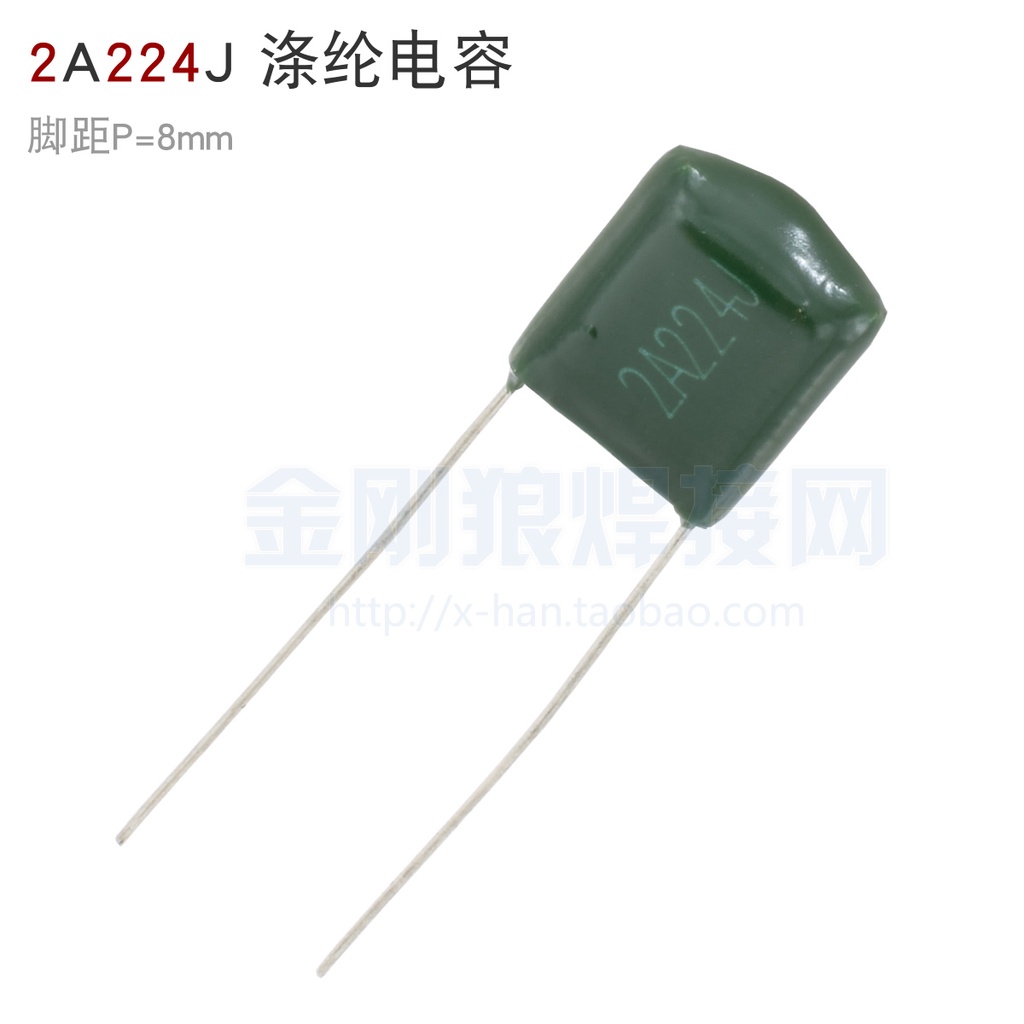 2A224J Polyester Tụ Điện Biến Tần Máy Hàn Bộ Phận Sửa Chữa Argon Arc Hàn 0.22 uf 220NF 100V