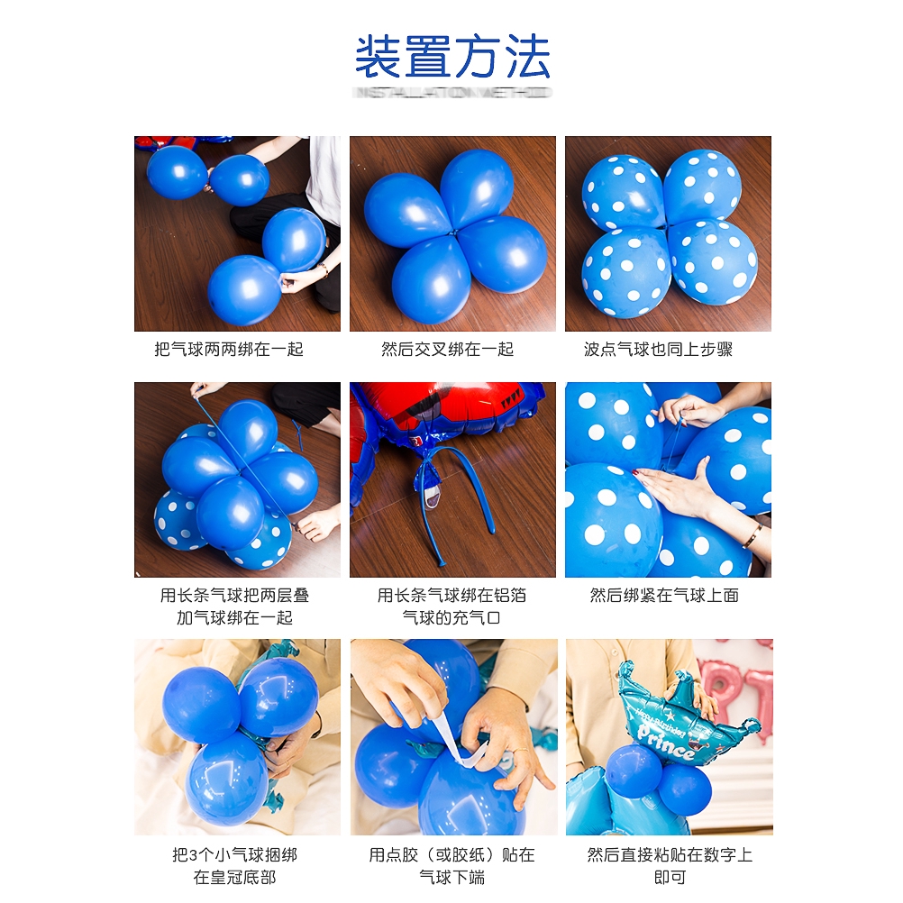 Bong bóng chữ số 81.28 cm trang trí tiệc sinh nhật cho bé