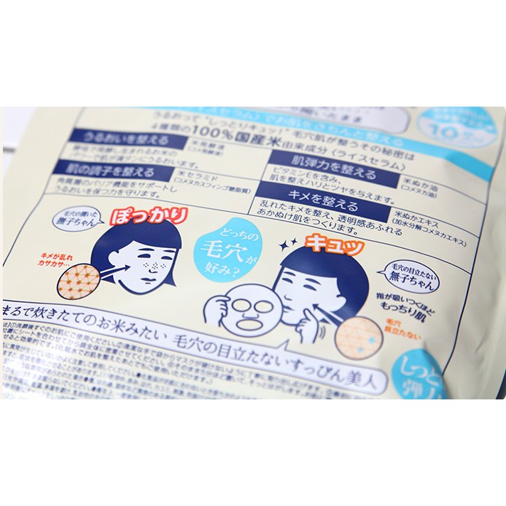 ( MẪU MỚI AUTHENTIC ) Mặt nạ gạo Keana rice mask 10 miếng