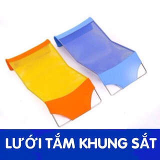 Lưới tắm khung inox cho bé