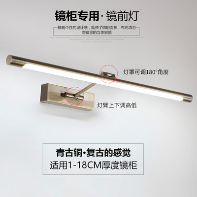 Nhà vệ sinh Châu Âu phòng tắm 35 48 61cm dài led đèn phía trước gương không thấm nước sương mù màu xanh đồng cổ trang đi