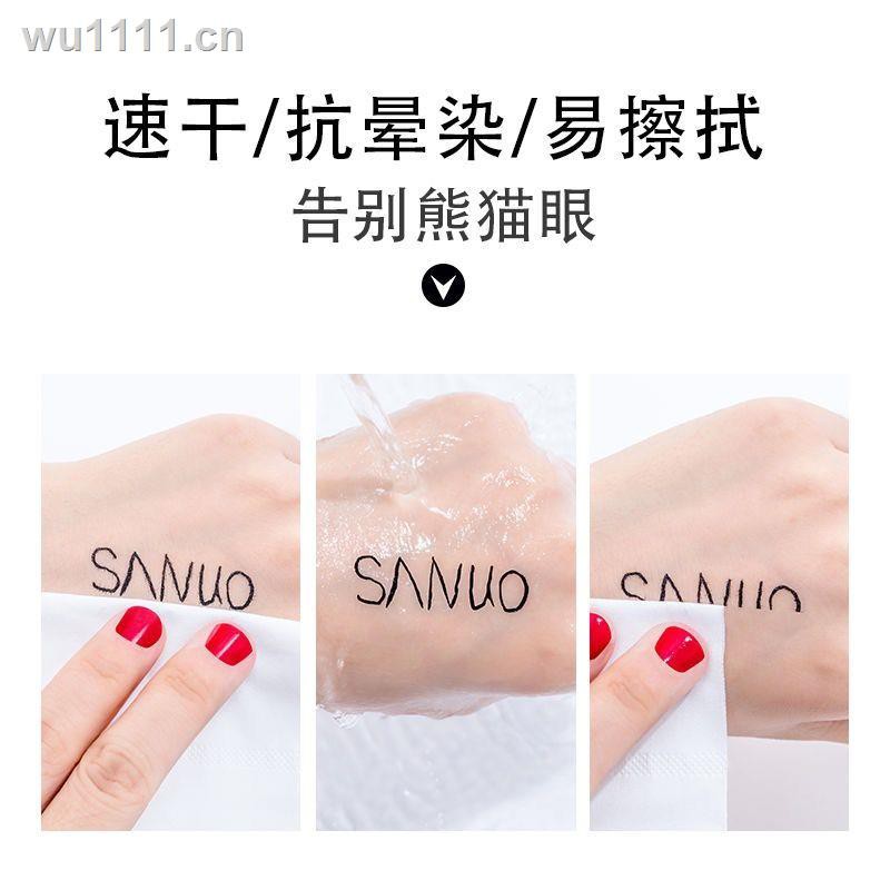 【Nhanh chóng giao hàng】۩✐Li Jiaqi khuyên bạn nên dùng chì kẻ mắt starry chính hãng Blending Novice Liquid siêu không thấm nước, mồ hôi và bền màu Bút đen