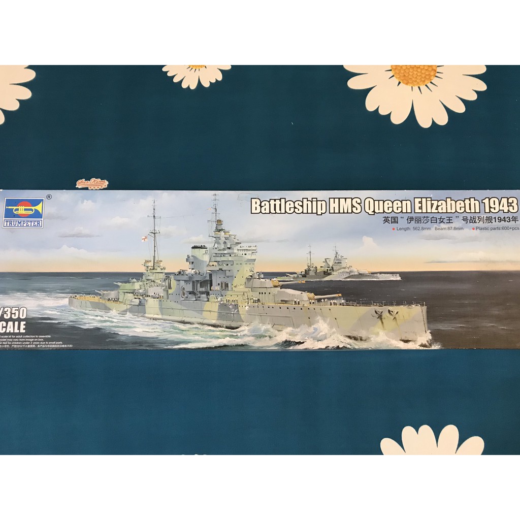 - Trumpeter 1:350 HMS Queen Elizabeth Battleship Trumpeter TRU05324 1943 