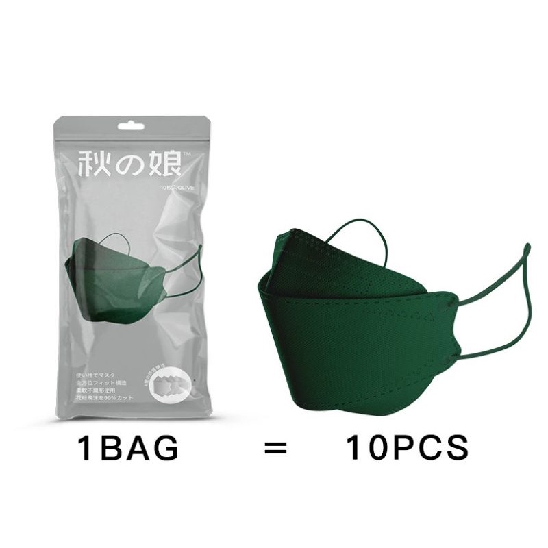 Set 10c Khẩu Trang KF94 4 LỚP - 1 Bag 10 Pcs