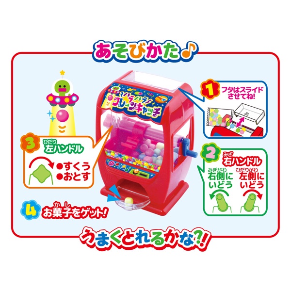 máy đồ chơi gắp kẹo Nhật