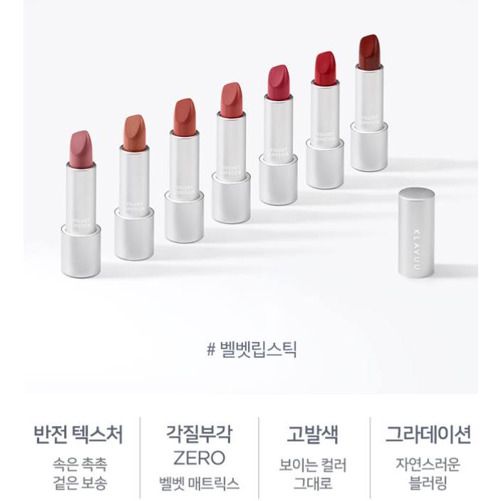 SON KLAVUU VELVET LIPSTICK