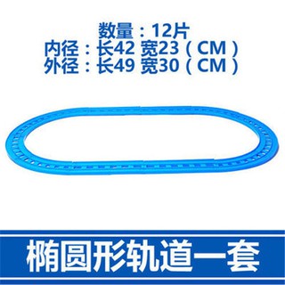 Bộ Đồ Chơi Đường Ray Xe Lửa Thomas Cho Bé