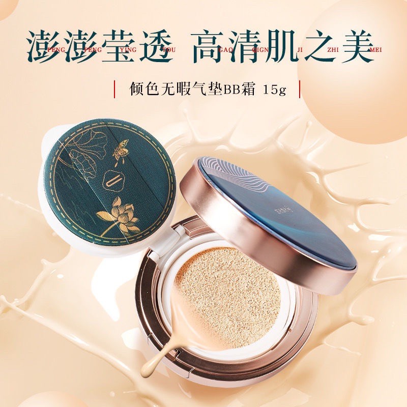 [SẴN] Set trang điểm 8 món Youliyoula nội địa Trung 🌸 | BigBuy360 - bigbuy360.vn