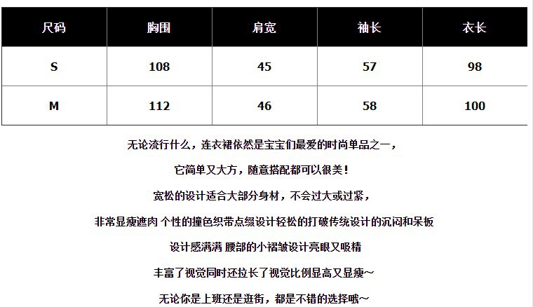 Đầm Sơ Mi Tay Dài Xếp Ly Phối Ruy Băng Dễ Thương Cho Nữ 2021