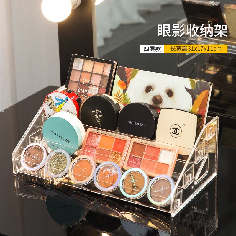 Hộp Đựng Phấn Mắt/Son Môi/Đồ Trang Điểm Để Bàn Tiện Dụng