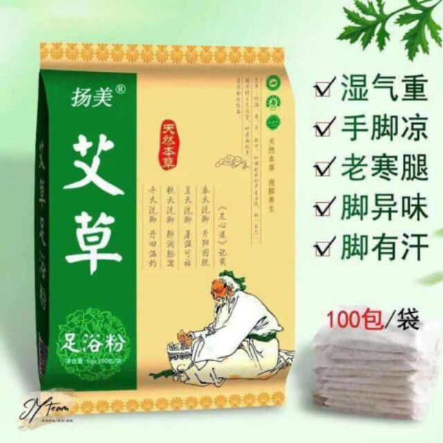 Sét Thảo Dược Ngâm Chân ( Đương quy / Hoa ải / Hoa hồng tây tạng / Gừng già)