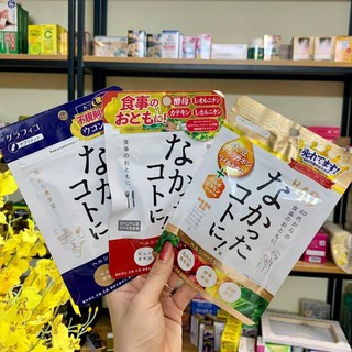 Viên Uống Giảm Hấp Thụ Calories Enzyme Nội Địa Nhật Bản - Viên Uống Giảm Hấp Thụ Calo, Giảm Cân Enzyme