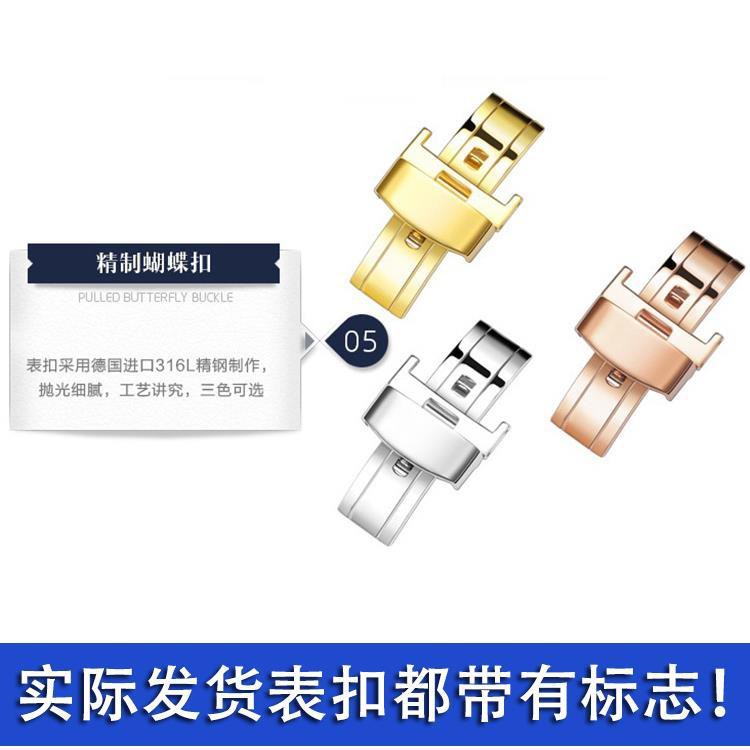 Dây đeo da 20 22mm cho đồng hồ đeo tay Orient Butterfly Oriental Lion SEM78002 X148