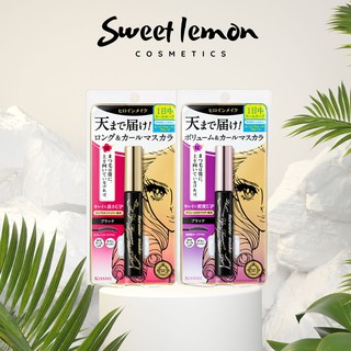Mascara Kiss me Heroine Nhật Bản Phiên bản 2021