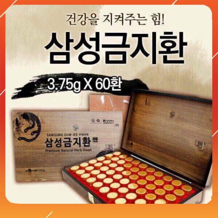 [Freeship] Bổ não an cung Samsung Hàn Quốc hộp gỗ 60 viên tem chính hãng