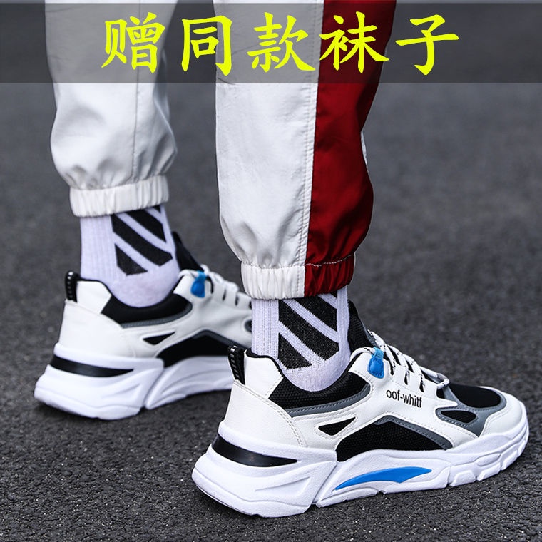 RGiày nam mùa hè 2021 mới Phiên bản Hàn Quốc của xu hướng phù hợp với tất cả các môn thể thao và giải trí chạy cũ thoáng