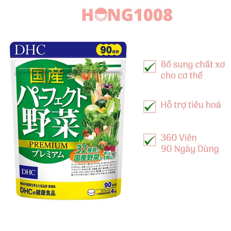 Viên uống rau củ DHC Perfect Vegetable gói 90 ngày 30 ngày và 15 ngày dùng