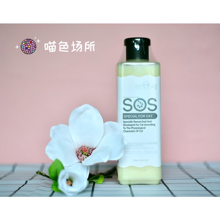 SỮA TẮM SOS DÀNH CHO MÈO 530ML