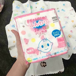 [THẮM ĐINH] Set 10 khăn xô - khăn sữa Nhật cho bé