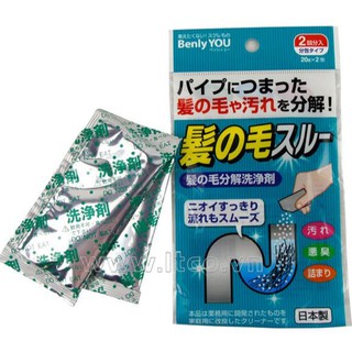 Set 2 gói bột làm tiêu tóc, vệ sinh đường ống