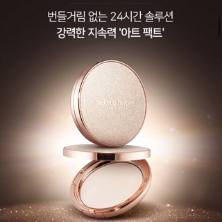 Phấn phủ kiềm dầu Makeup Helper 23g [Chính hãng, có bill]
