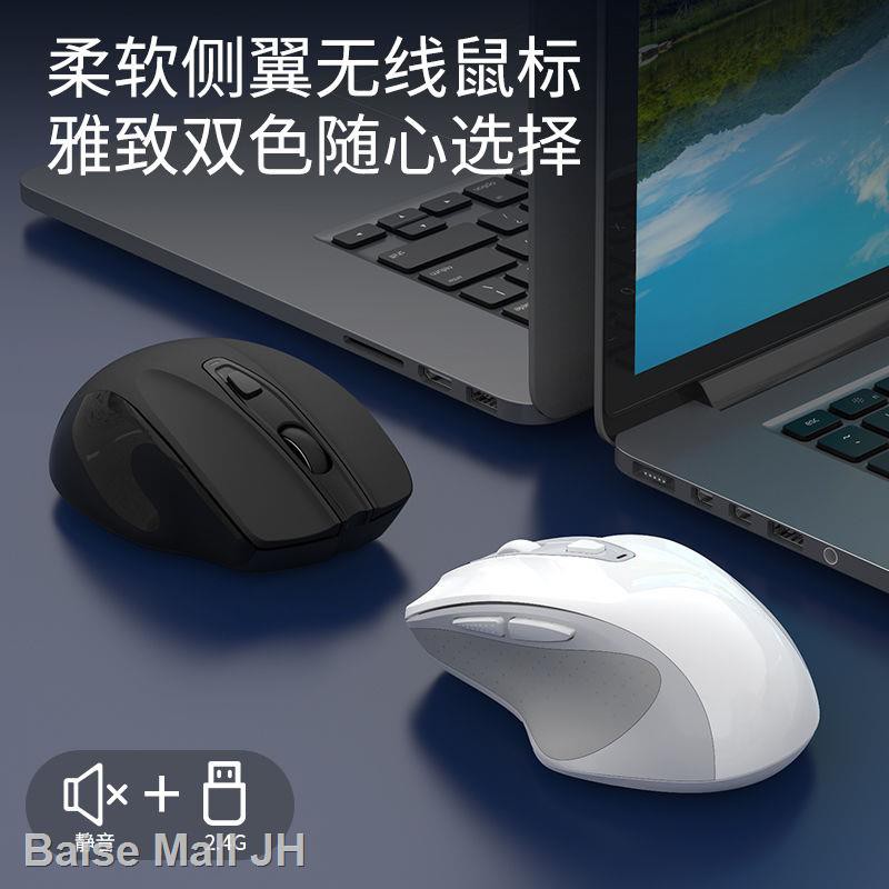 Chuột không dây Bluetooth hai chế độ câm chàng trai có thể sạc lại thích hợp cho máy tính laptop bảng Dell Asus